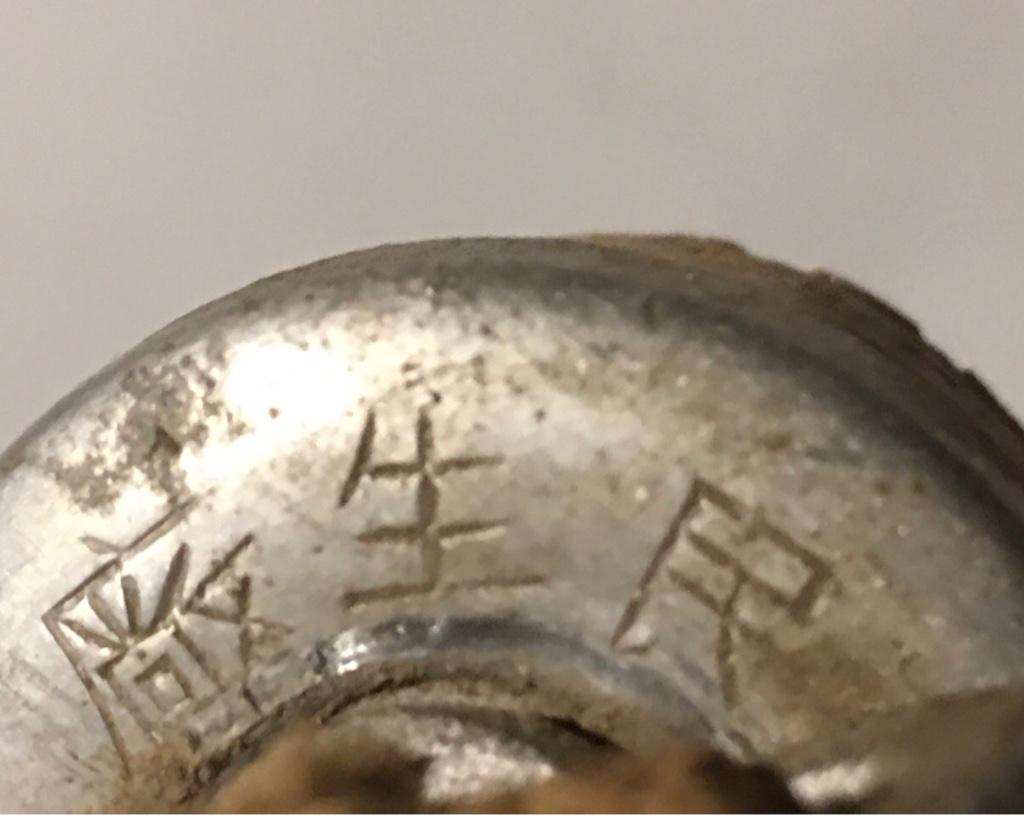 斎藤清「design made in 1954」 SAT098_1200x1200.jpg?v=1696119346