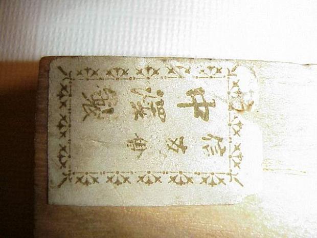 Japanese pins case label.JPG