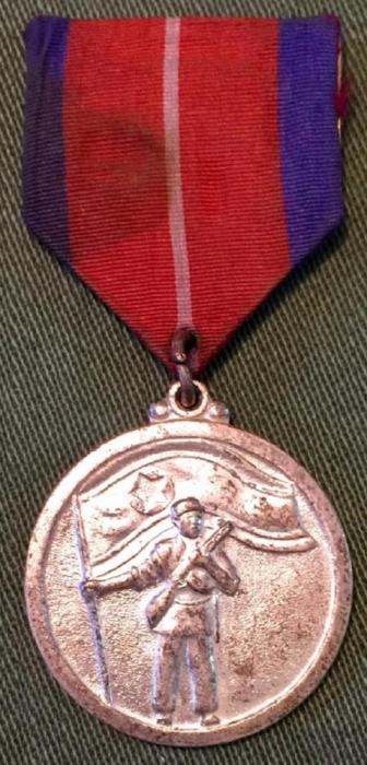 North Korean War Participation Medal 01.jpg