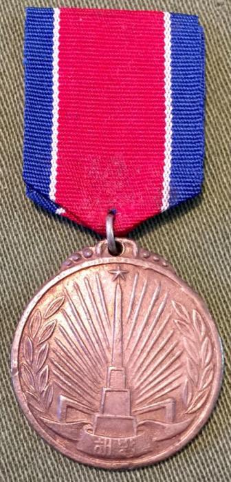 North Korean Liberation Medal 01.jpg