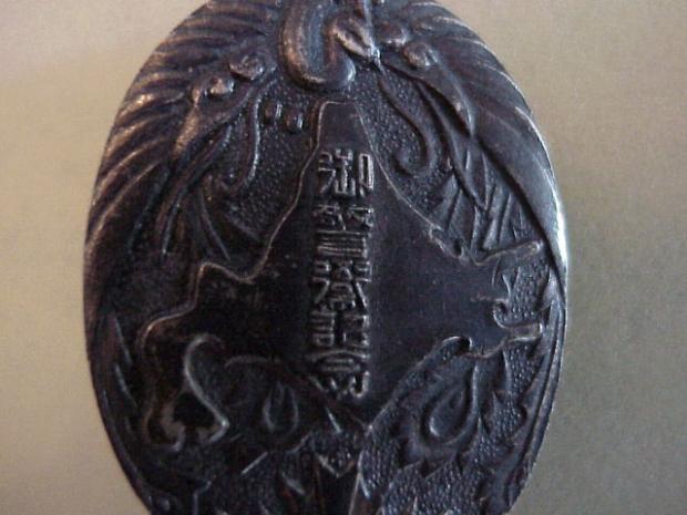 Police badge close.JPG