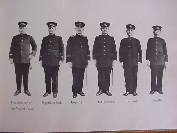 Jap police book uniforms.JPG