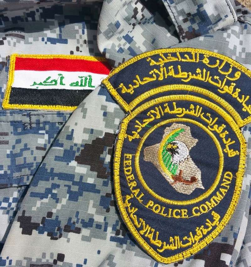 Iraqi Federal Police Pixelated Camouflage Uniform MIDDLE EAST World