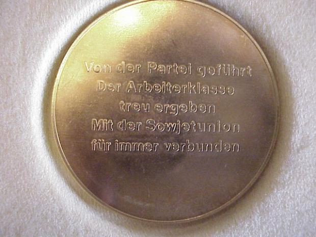 DDR Soviet medal reverse.JPG