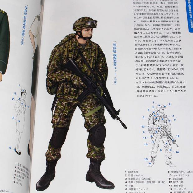 Japan Uniform 2.JPG