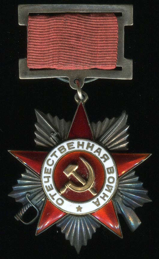 Order of the Patriotic War 2nd Class Type 1, Variation 3 RUSSIA