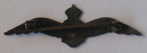 RAF Enamel Pin 004.jpg