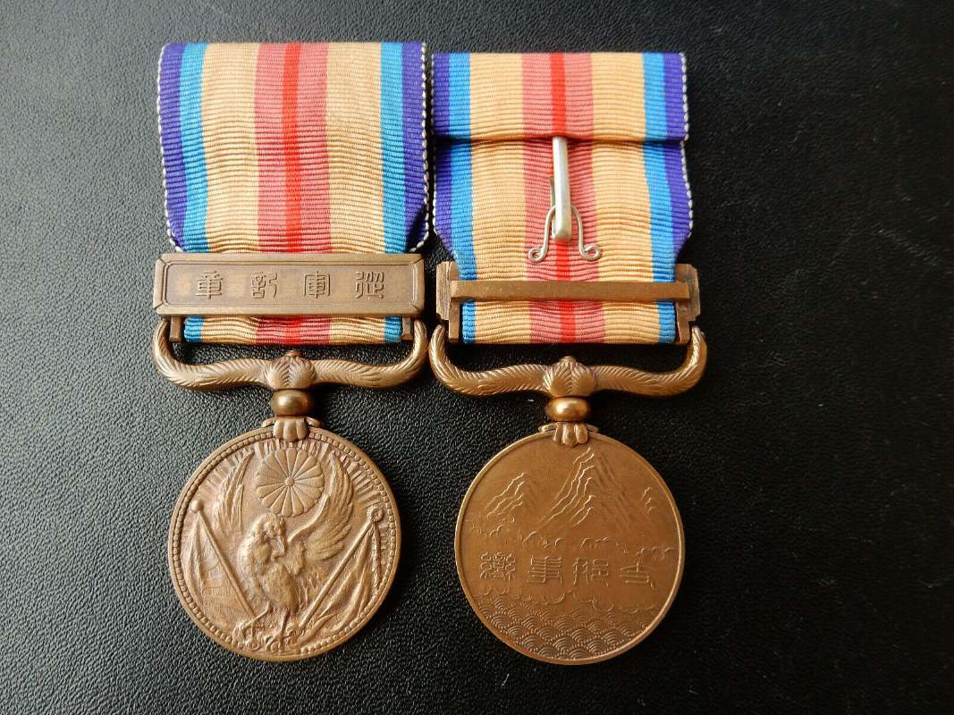 Jap 1937 China incident medal 1.jpg