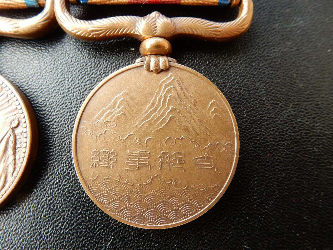 Jap 1937 China incident medal 1d.jpg