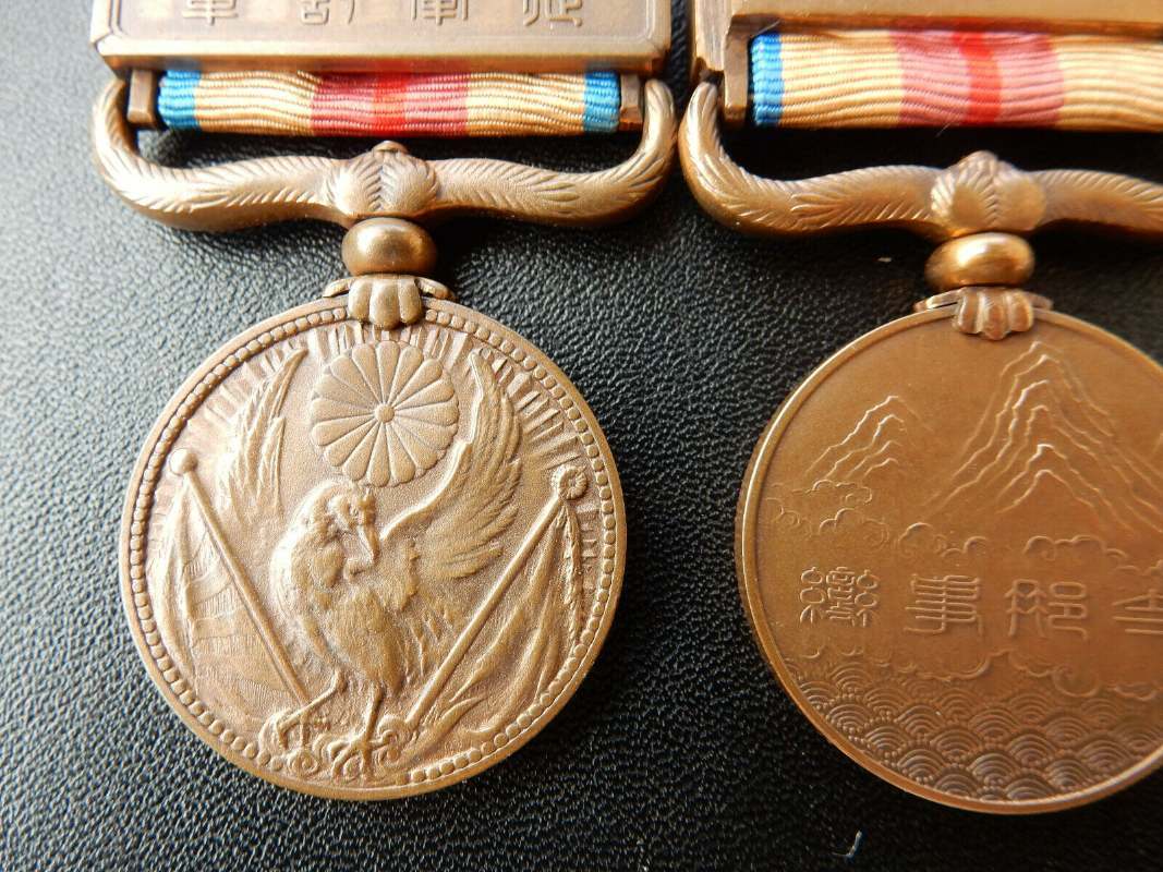 Jap 1937 China incident medal 1c.jpg