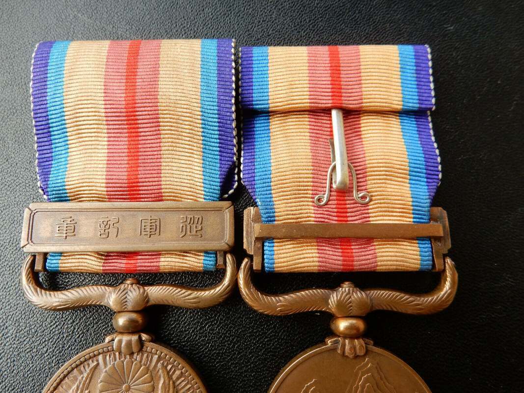 Jap 1937 China incident medal 1b.jpg