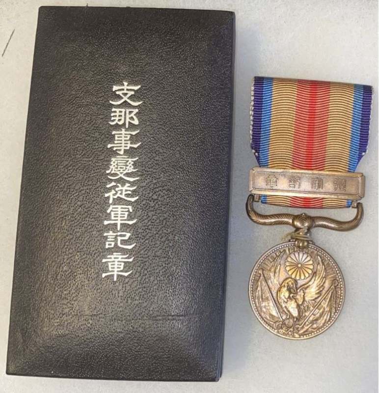 Jap 1937 China incident medal 2.JPG