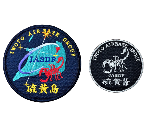 IwoJimaJMSDF_JASDF_patch.png.80ebb7cbb096cc0aa28219867996d302.png