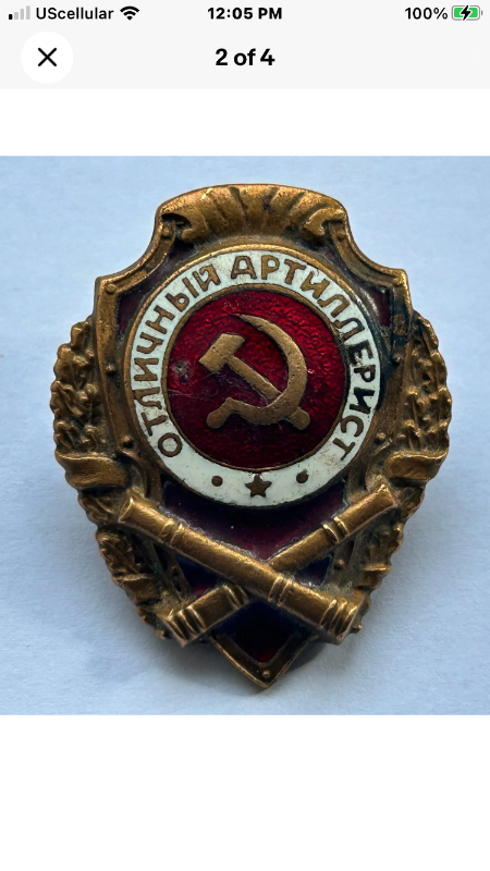 Soviet Military Excellence Badge - RUSSIA - USSR - World Militaria Forum