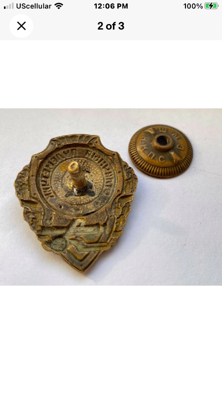 Soviet Military Excellence Badge - RUSSIA - USSR - World Militaria Forum