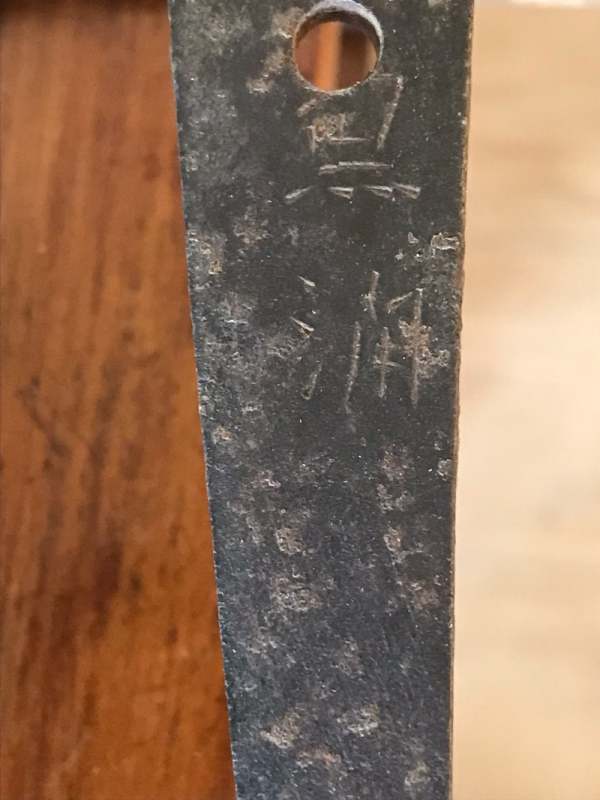 Tanto Help Needed - CAN YOU IDENTIFY THIS? - World Militaria Forum