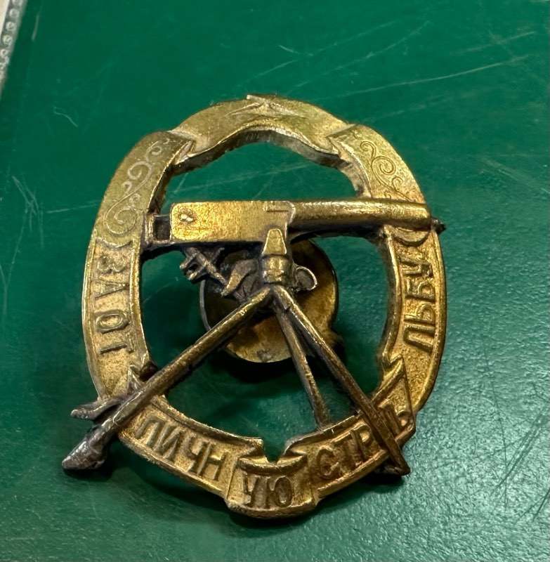 Hi can anyone identify this? Original? Russian? Eastern bloc? RUSSIA