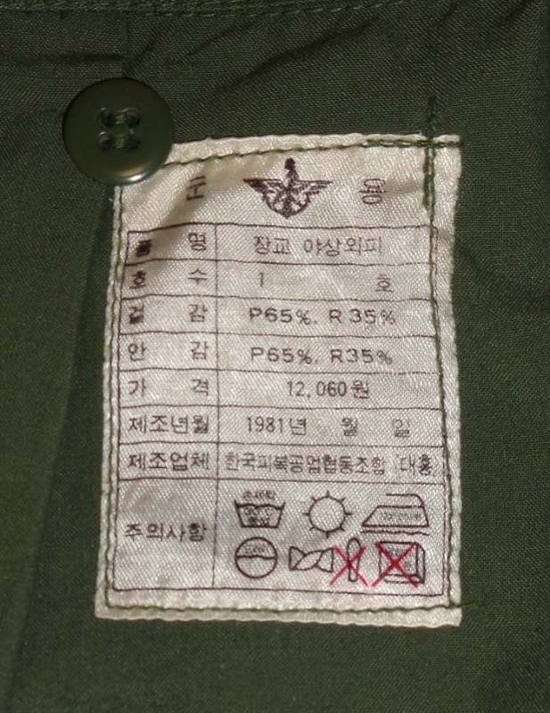 Kor4.JPG.7c5610f5219200520550c5e0a74e5f91.JPG
