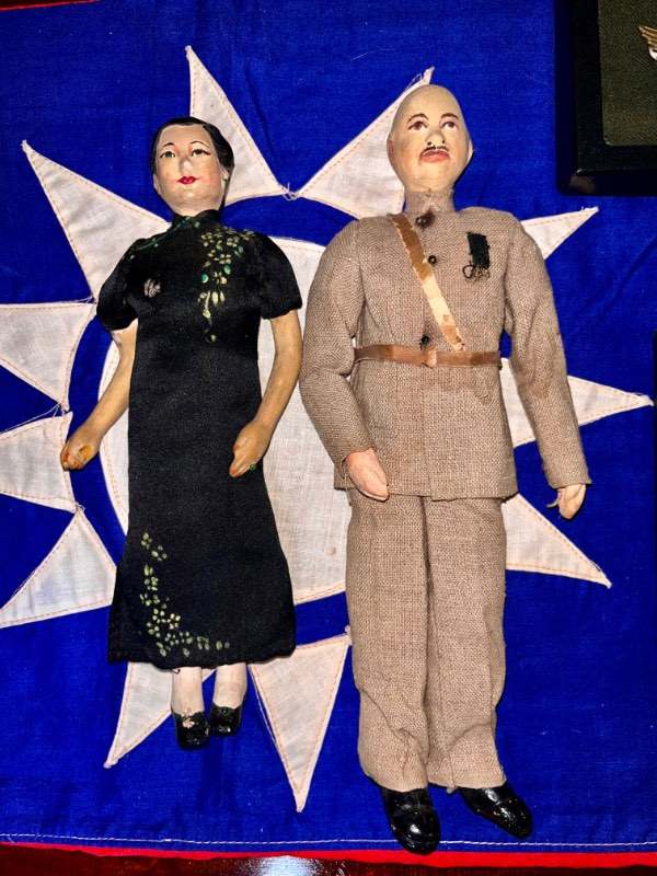 Nationalist Chinese KMT Artifacts - WW2 & Earlier - CHINA - World ...