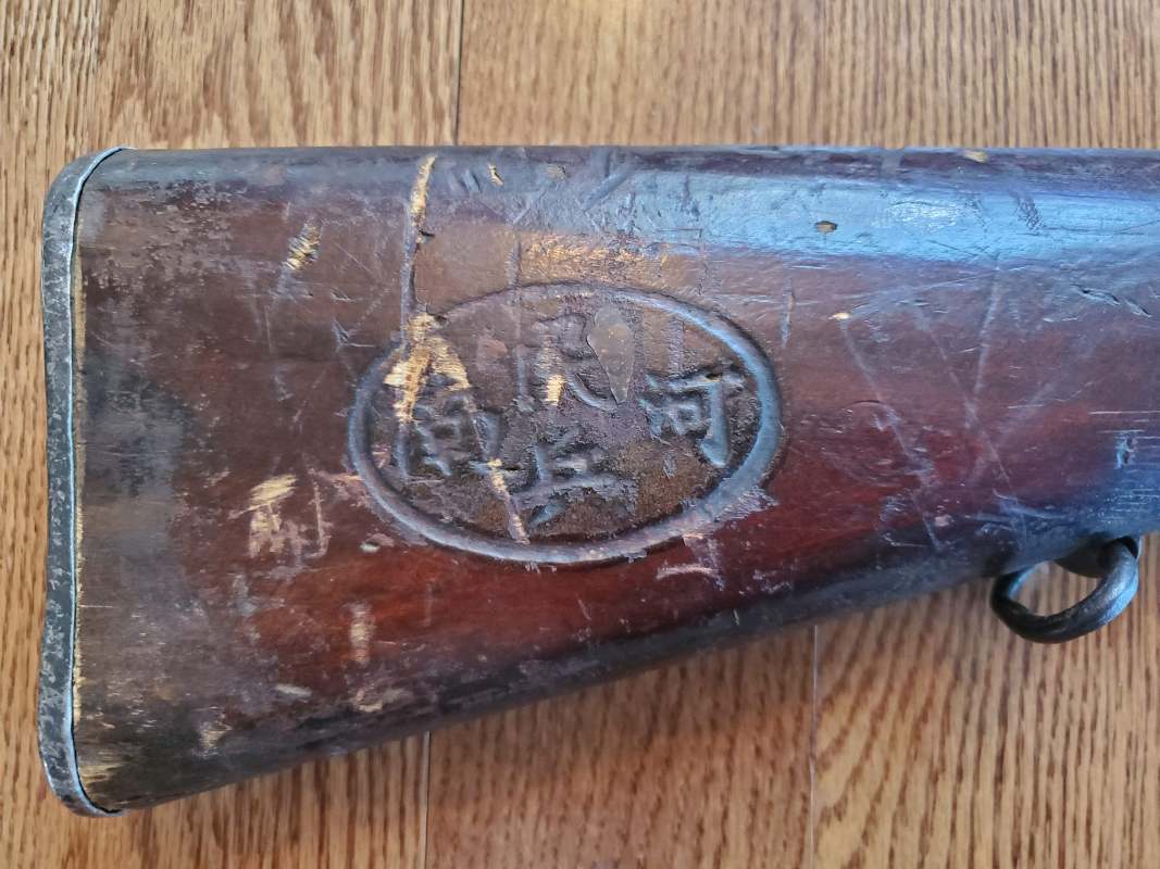 Hanyang Type 88 Rifle - CHINA - World Militaria Forum Hanyang Type 88 Rifle - CHINA - World Militaria Forum