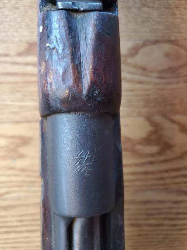Hanyang Type 88 Rifle - CHINA - World Militaria Forum Hanyang Type 88 Rifle - CHINA - World Militaria Forum